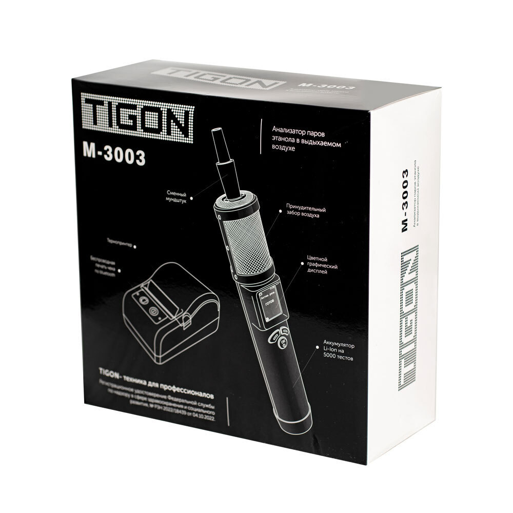 Алкотестер Tigon M-3003