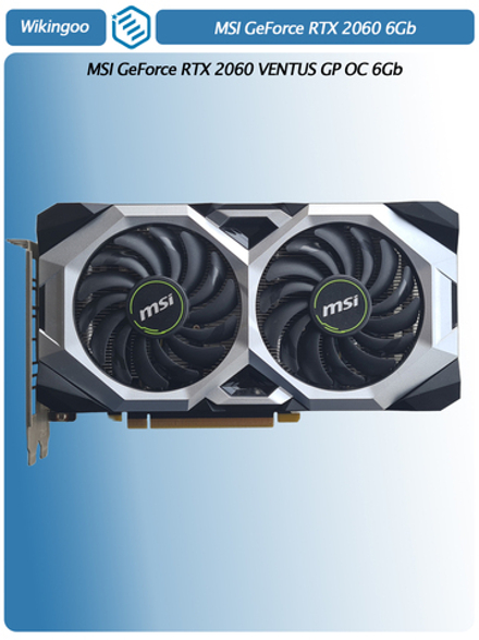 Видеокарта MSI GeForce RTX 2060 VENTUS GP OC 6Gb