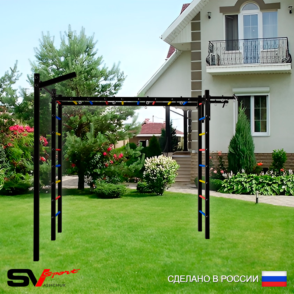 Уличная шведская стенка Sv Sport рукоход с комплектом турник прямой У5053 (Турник/Кронш бокс)