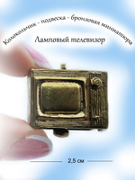 Колокольчик