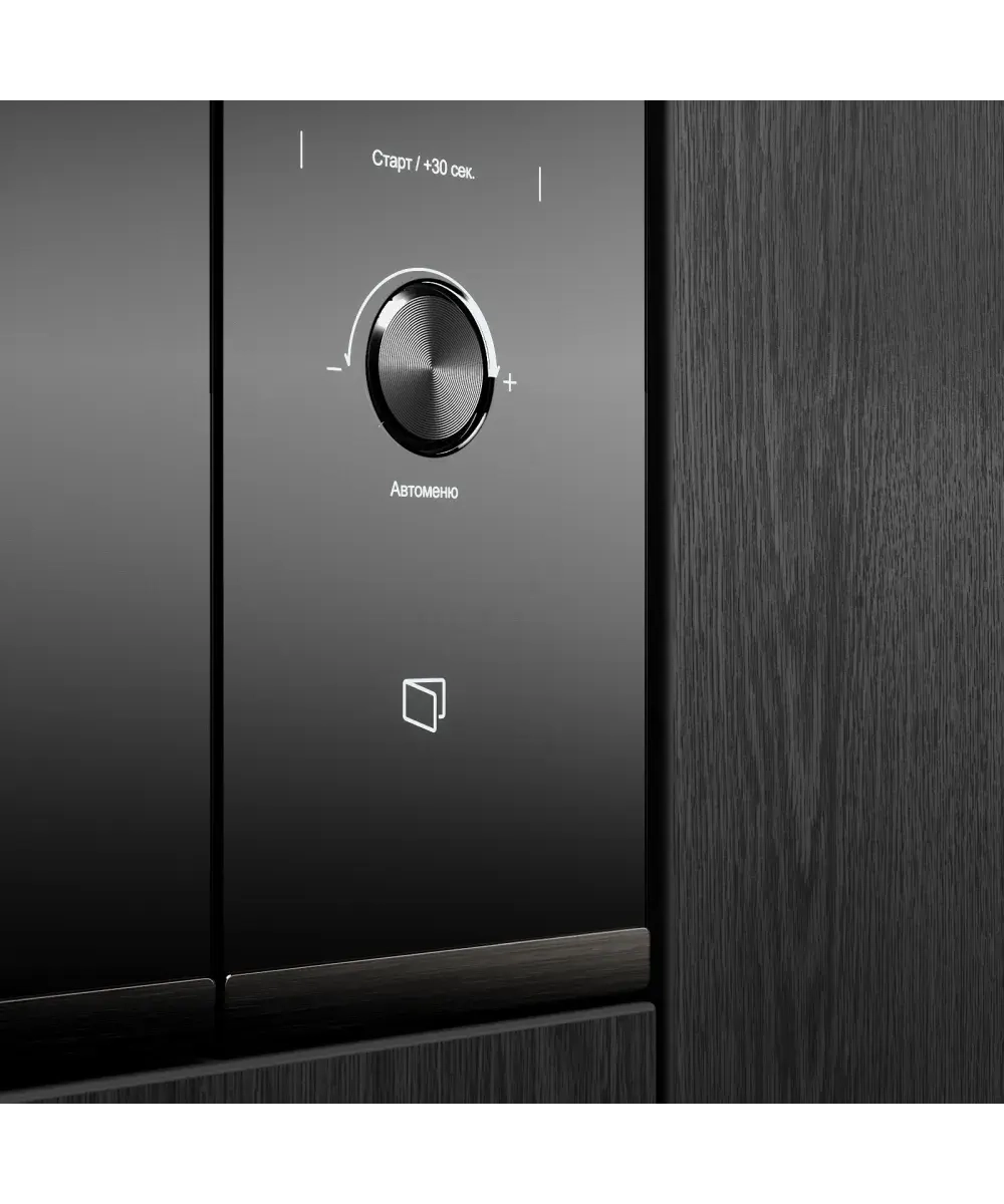 Встраиваемая микроволновая печь Kuppersberg HMW 650 BX