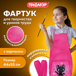 Накидка фартук с нарукавниками для труда ПИФАГОР, 1 карман, 46x54 см, Black kitten, 270922