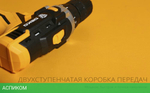 Дрель-шуруповерт Deko DKCD12FU-Li SET 63 с 2-мя АКБ, кейс, набор оснастки (063-4094)