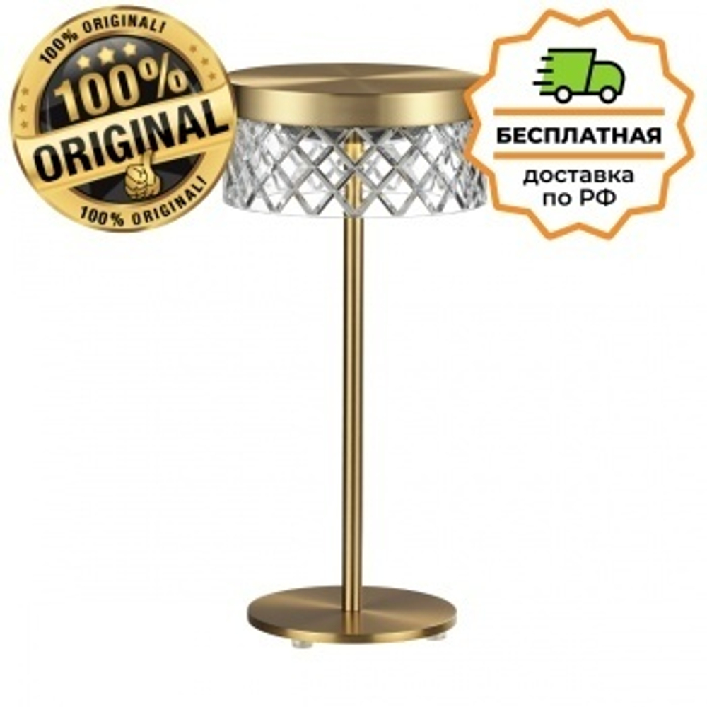 Настольная лампа Odeon Light 5032/7TL FIVRE