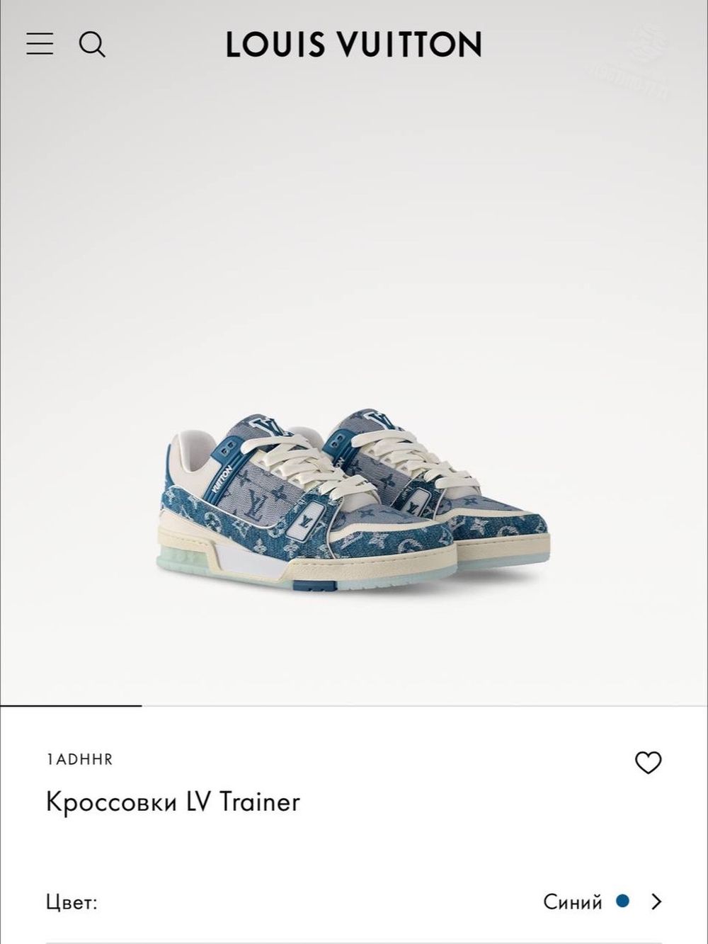 Кроссовки Louis Vuitton Trainer