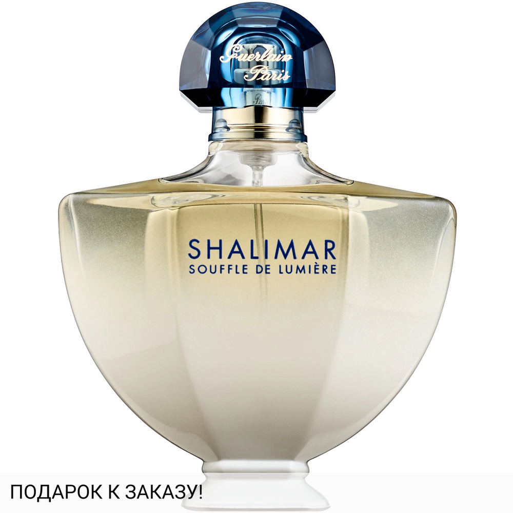 Guerlain Shalimar Souffle de Lumiere