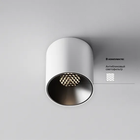 Потолочный светильник Альфа / Alfa LED 5 Вт 4000 К 50° Technical c064cl-5w4k-rd-wb