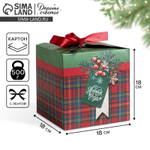 Коробка подарочная новогодняя складная «С Новым годом!», 18 х 18 х 18 см, 4330075