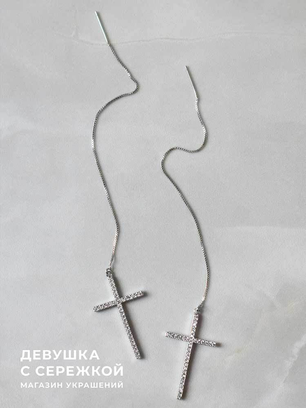 Сережки «Ава»