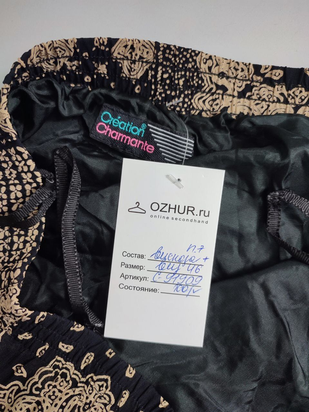 Юбка Creation Charmante принтованная 46 размер