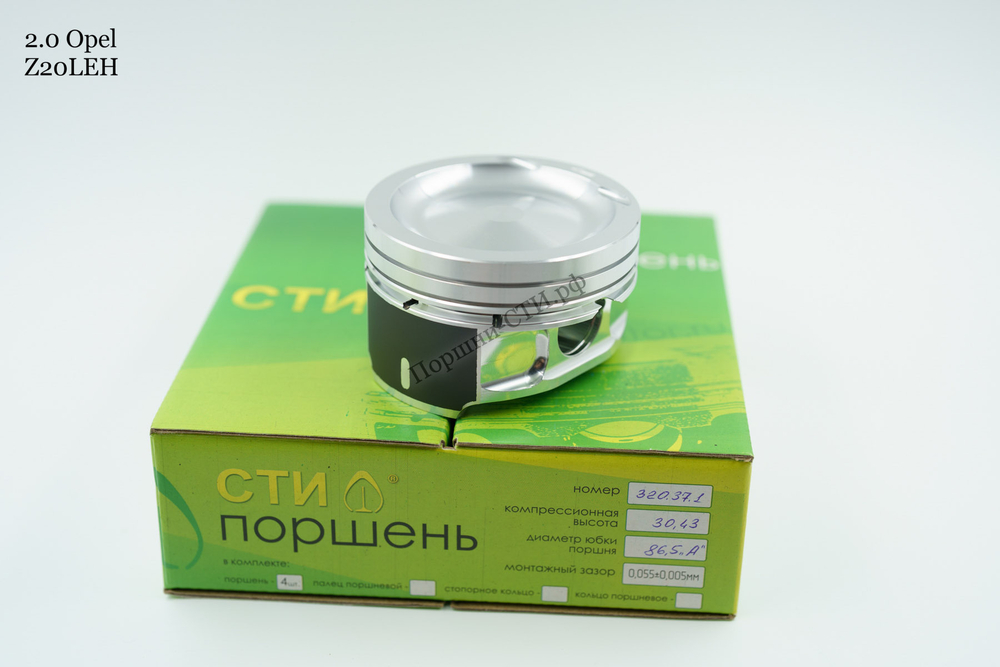 Поршни СТИ Opel 2.0l Z20LEH под кольца 1,5/1,5/3,0