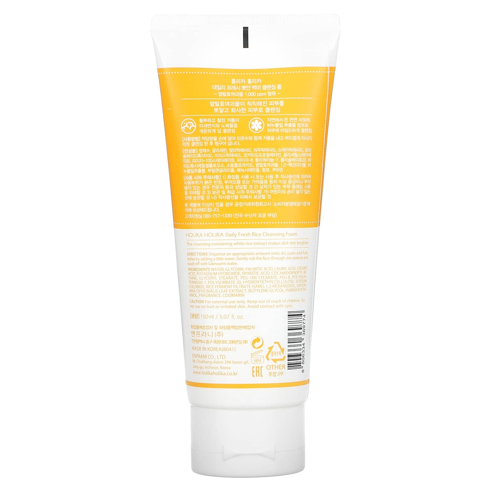 Holika Holika, Очищающая пенка Daily Fresh Rice, 150 мл (5,07 жидк. унц.)