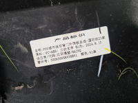 Накладка крышки багажника Tank 500 (2021-н.в.)