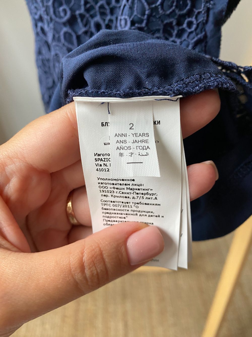 Топ Ermanno Scervino, 92