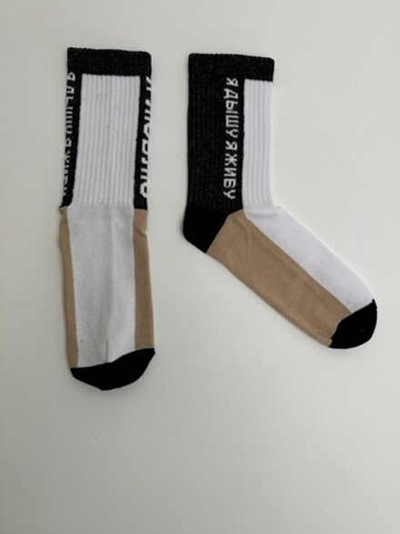 Носки "Я люблю"