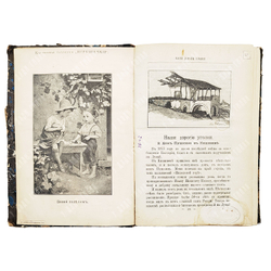 Игрушечка. Журнал для детей младшего возраста / ред.-изд. А. Пешкова-Толиверова. №7–12. 1898