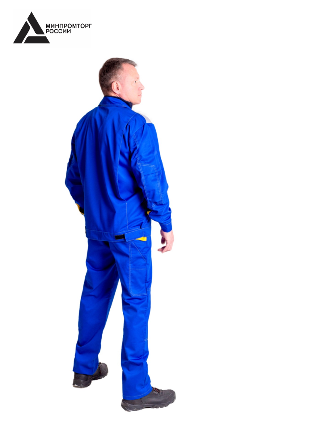 Костюм мужской летний «ДНЕПР» (куртка+полукомбинезон) цв.васильковый/светло-серый БОЛЬШОЙ РАЗМЕР