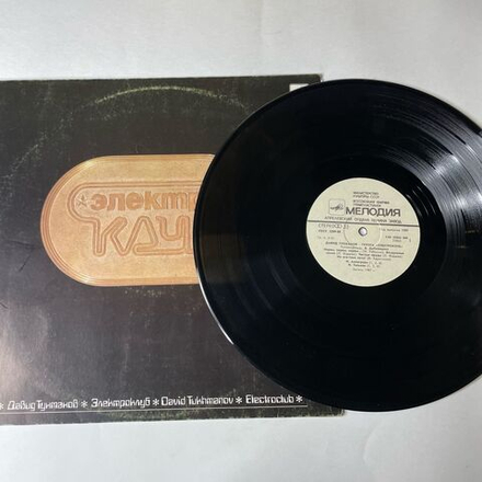 Винтажная виниловая пластинка LP Давид Тухманов, Электроклуб (СССР 1987) Воздушные Замки