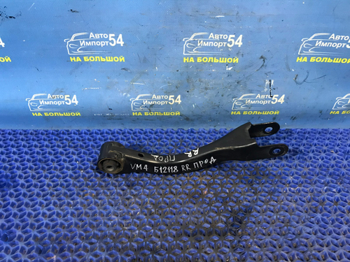 Рычаг задний правый SUBARU LEVORG 2014-2020