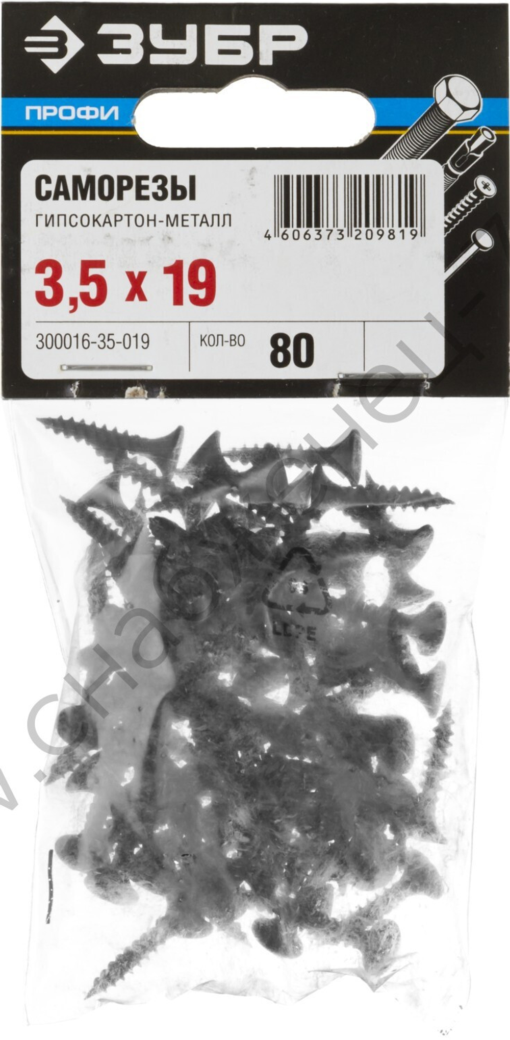 ЗУБР СГМ 19 х 3.5 мм, саморез гипсокартон-металл, фосфат., 80 шт, Профессионал (300016-35-019)