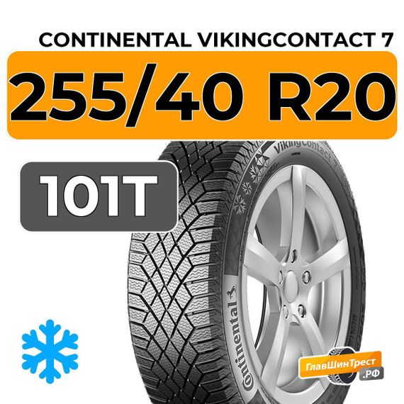Continental VikingContact 7 255/40 R20 101T XL