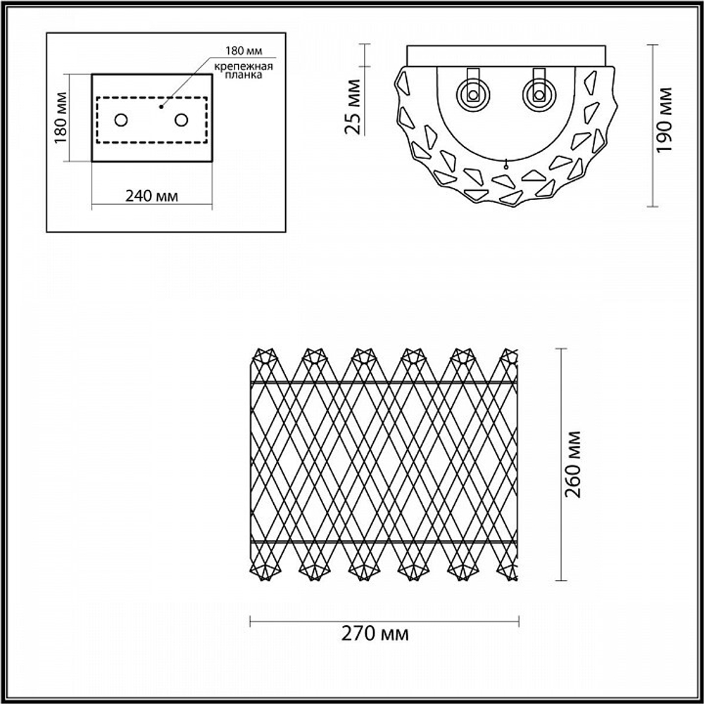 Бра Odeon Light 4796/2W