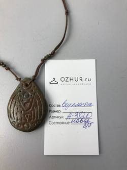 Колье самобытное, новое