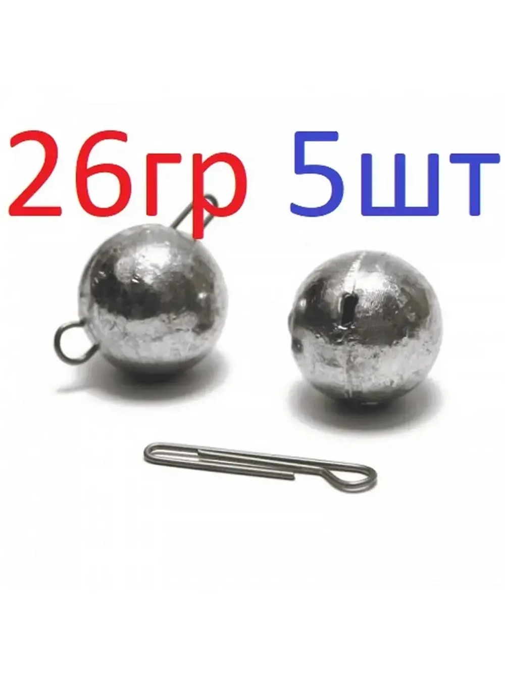 Груз "Чебурашка" разборный