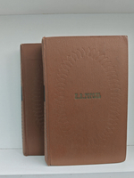 Н. В. Гоголь. Сочинения в 2-х томах (комплект из 2-х книг)