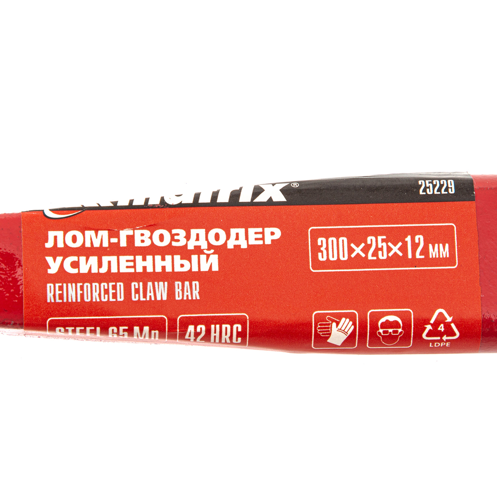 Лом-гвоздодер усиленный, 300х25х12 мм Matrix 25229