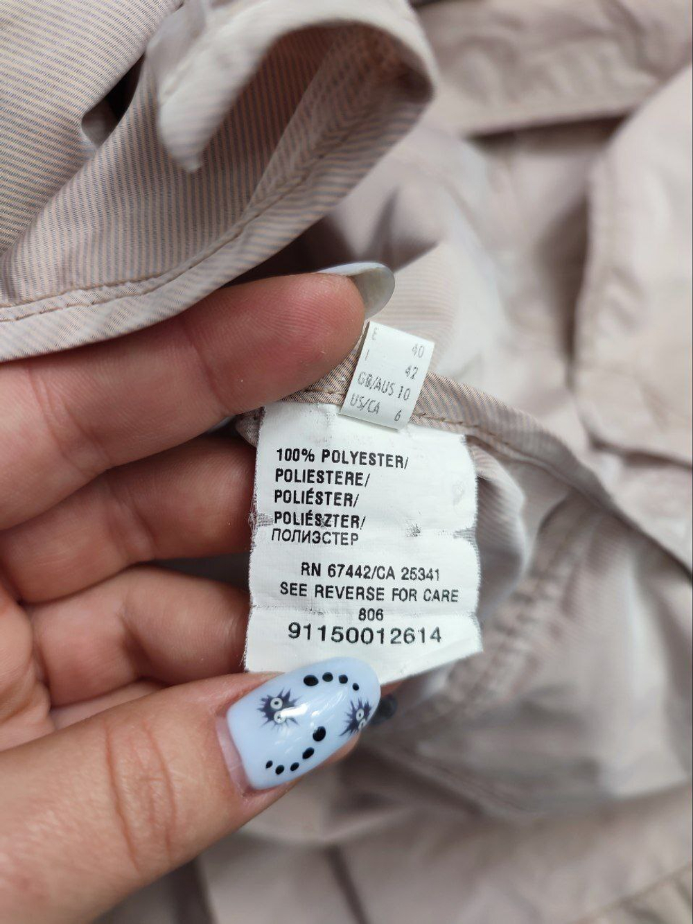 Куртка-жакет Kirsten легкая 46 размер