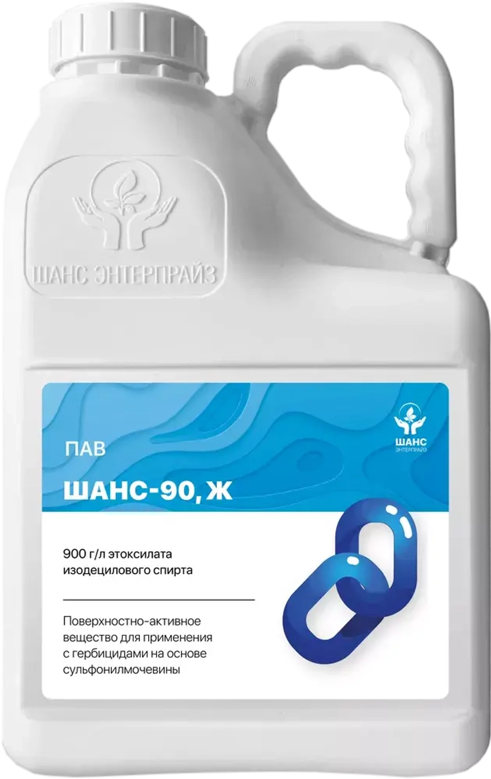 Шанс-90, Ж(900 г/л)