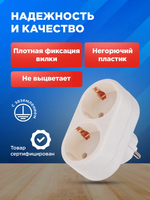 Двойник для розетки электрический с заземлением, 16 А REXANT