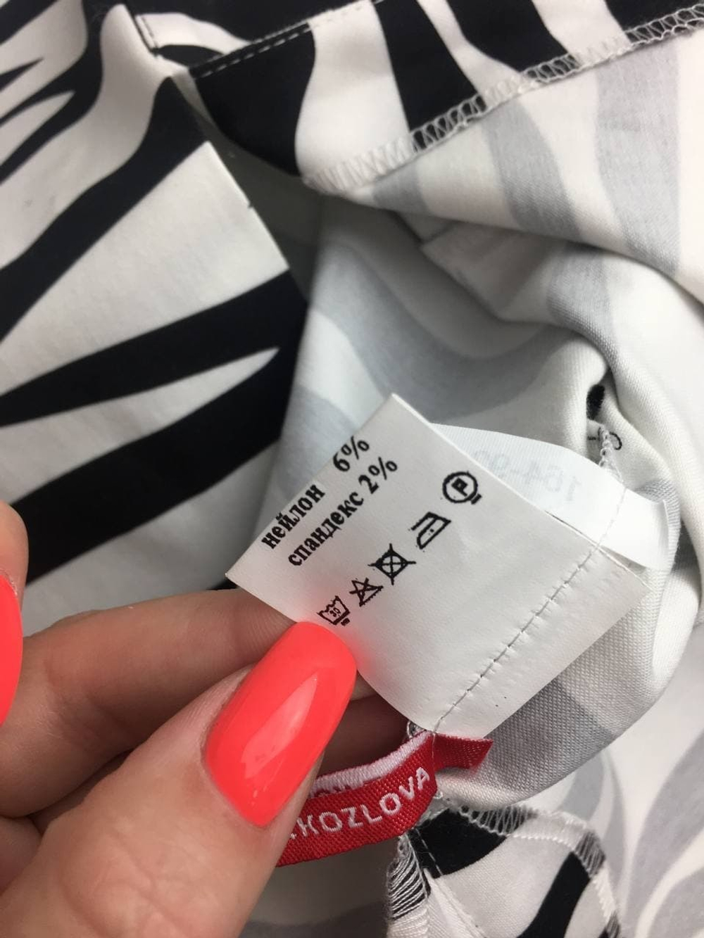 Блузка Glance с анималистичным принтом 46 размер