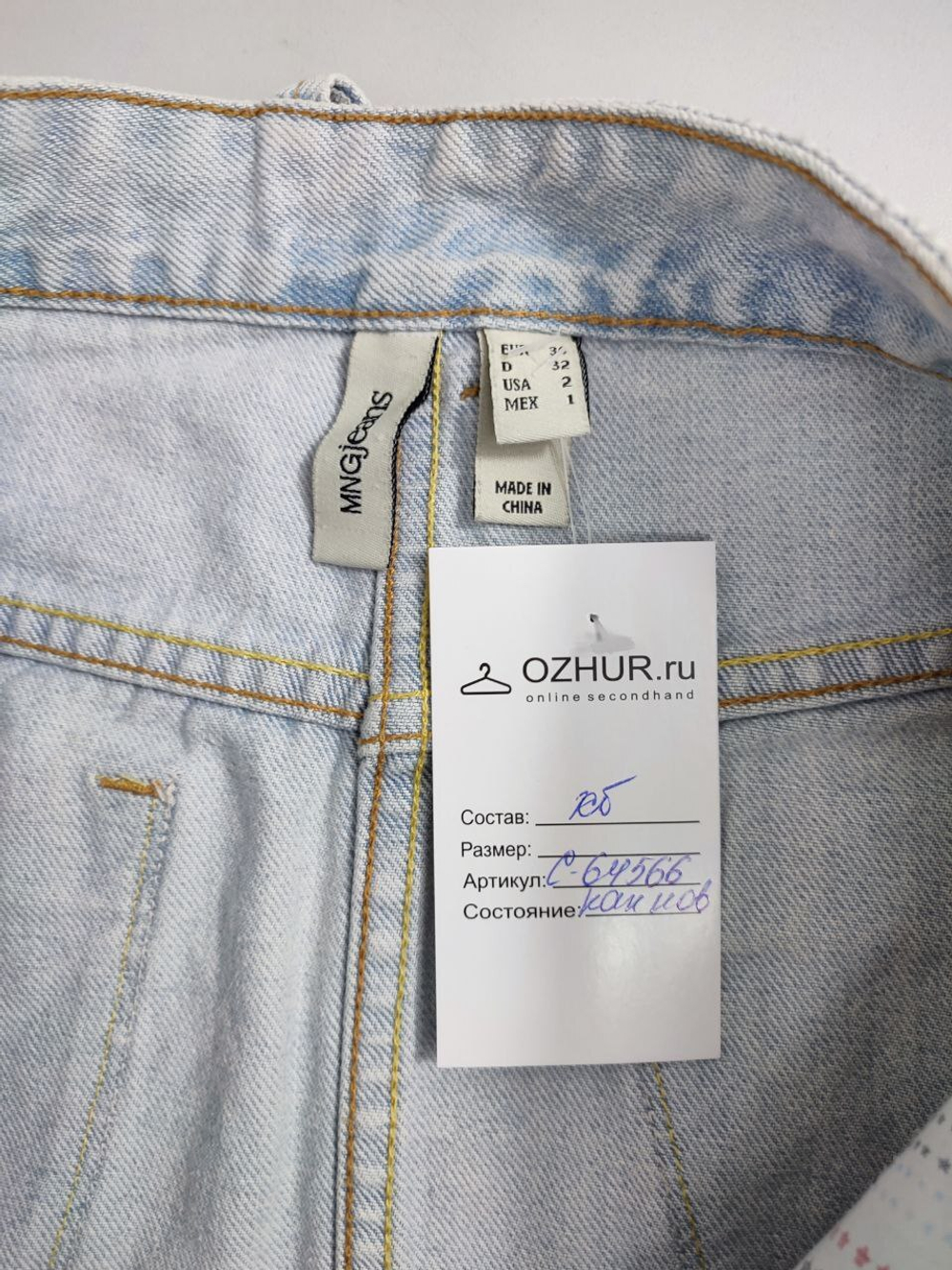 Юбка Mango джинсовая 42 размер
