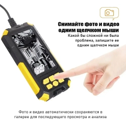 Промышленный эндоскоп с двойной камерой 1960 1080, автофокус 3 500 см, IP68 5-метровый кабель, запись видео!