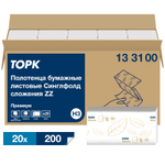 Полотенца бумажные листовые Торк Премиум H3 133100 ZZ-сложение, 2-слойные, белые, 200 листов, 20 пачек в коробке
