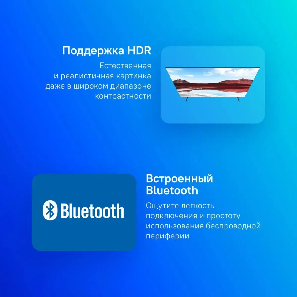 Телевизор Xiaomi Mi LED TV A Pro 65 2025 (L65MA-SRU)