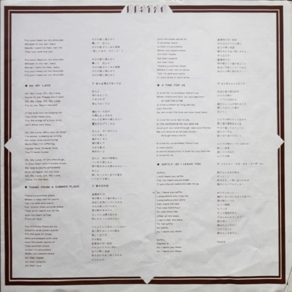 The Lettermen / Best 20 (LP)