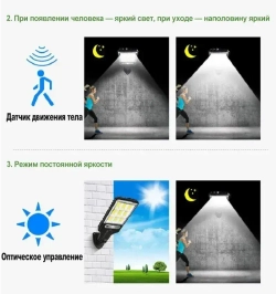 Уличный светильник, LED