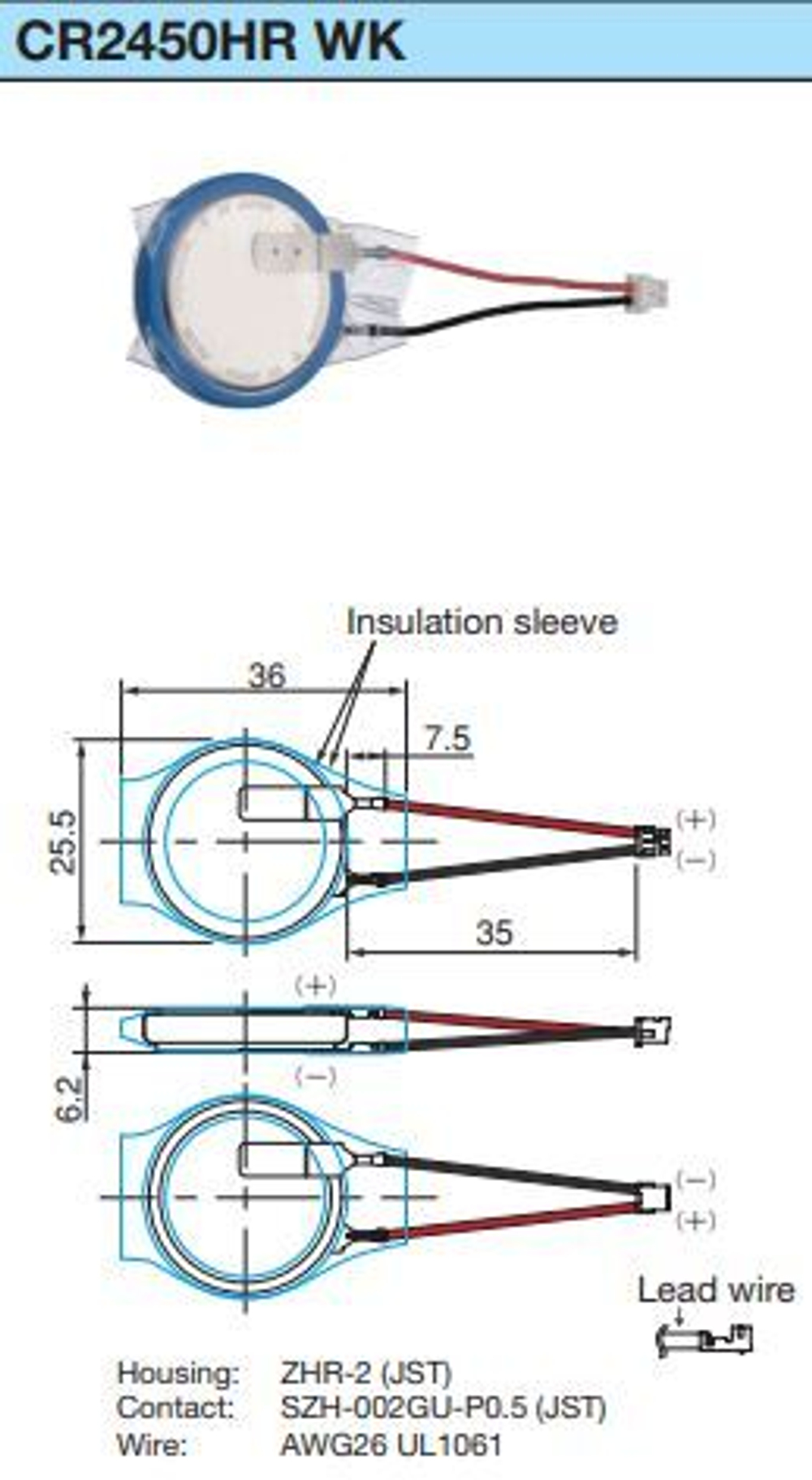 Элемент питания CR2450HR-WK Maxell