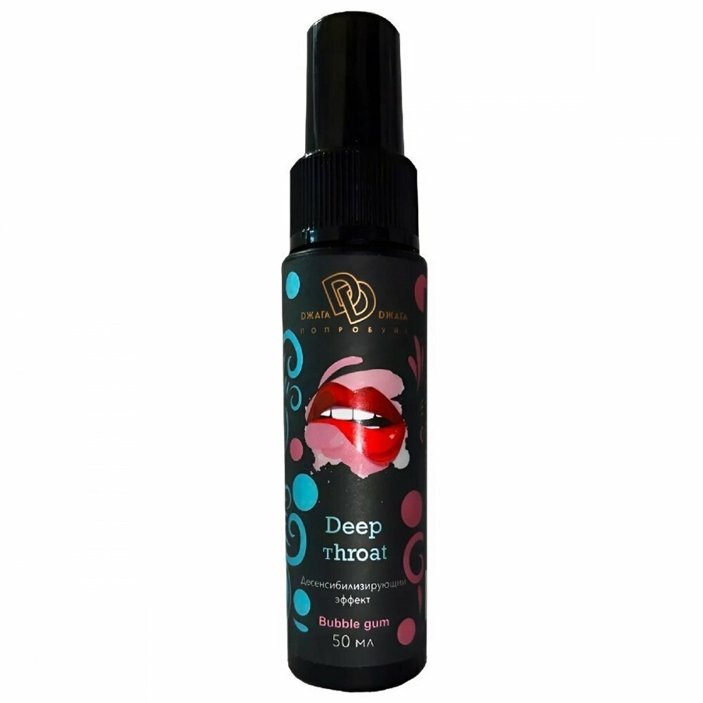 Спрей Deep Throat Глубокая глотка для горла вкус бабл гам 50 мл