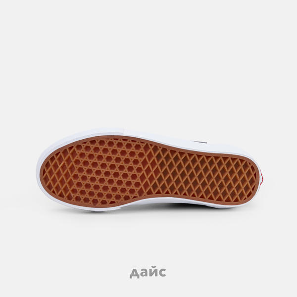 Кеды Vans Skate Old Skool 