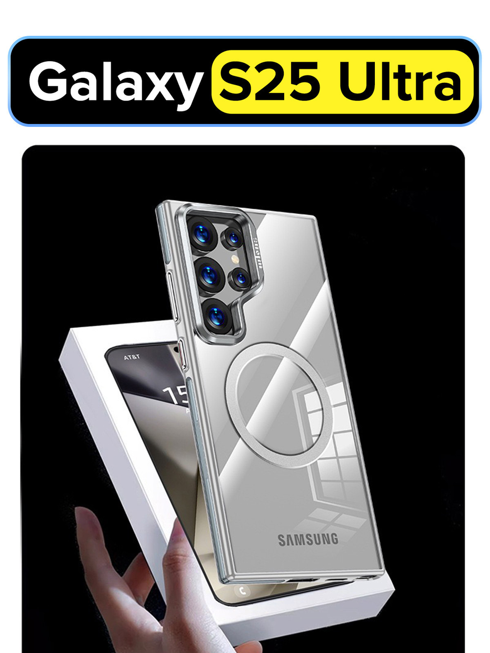 Чехол для Samsung Galaxy S25 Ultra WLONS Spirit Shield прозрачный, с MagSafe и металлической подставкой в блоке камеры
