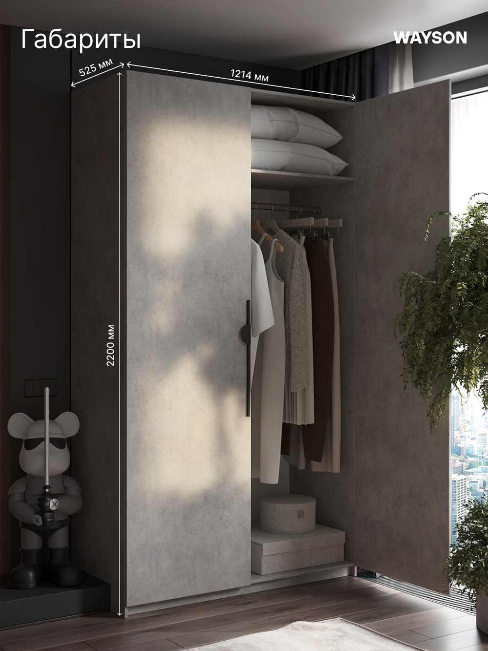 Шкаф Распашной Серый 120х220х52,5 Сеул