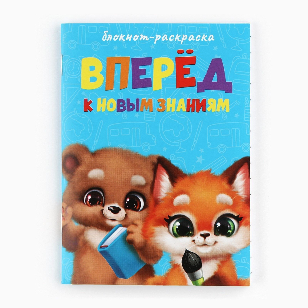 Подарочный набор на выпускной в папке 7 предметов «Выпускник детского сада»!