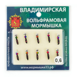 Мормышка Владимирская 617 "Гвоздик Тандем", 2мм, 0.6гр (10шт/уп)