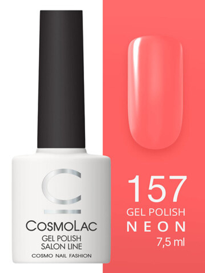 Cosmolac Гель-лак/Gel polish №157 Первый лепесток 7,5 мл