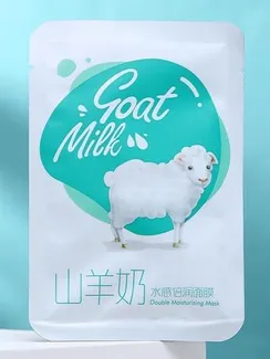 Тканевая маска для лица с экстрактом козьего молока, увлажняющая