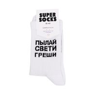 Носки SUPER SOCKS Пылай свети греши, белый